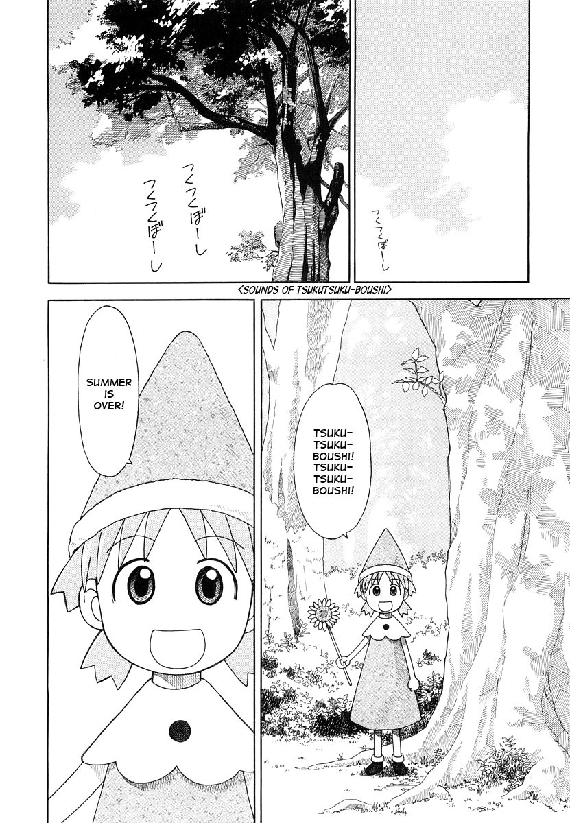 Yotsubato! chapter 27 page 2