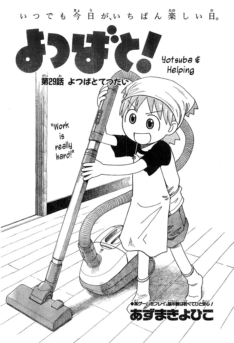 Yotsubato! chapter 29 page 1