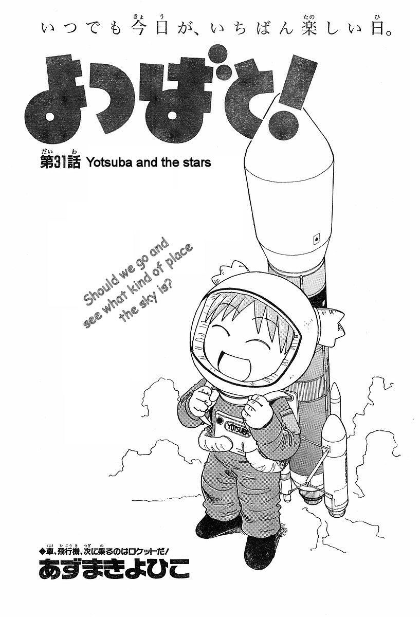 Yotsubato! chapter 31 page 1