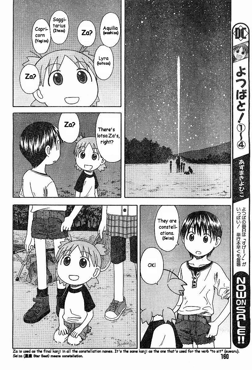 Yotsubato! chapter 31 page 14