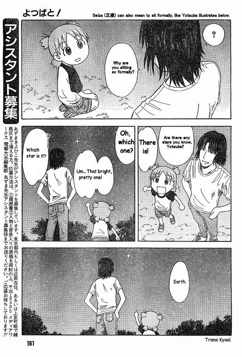 Yotsubato! chapter 31 page 15