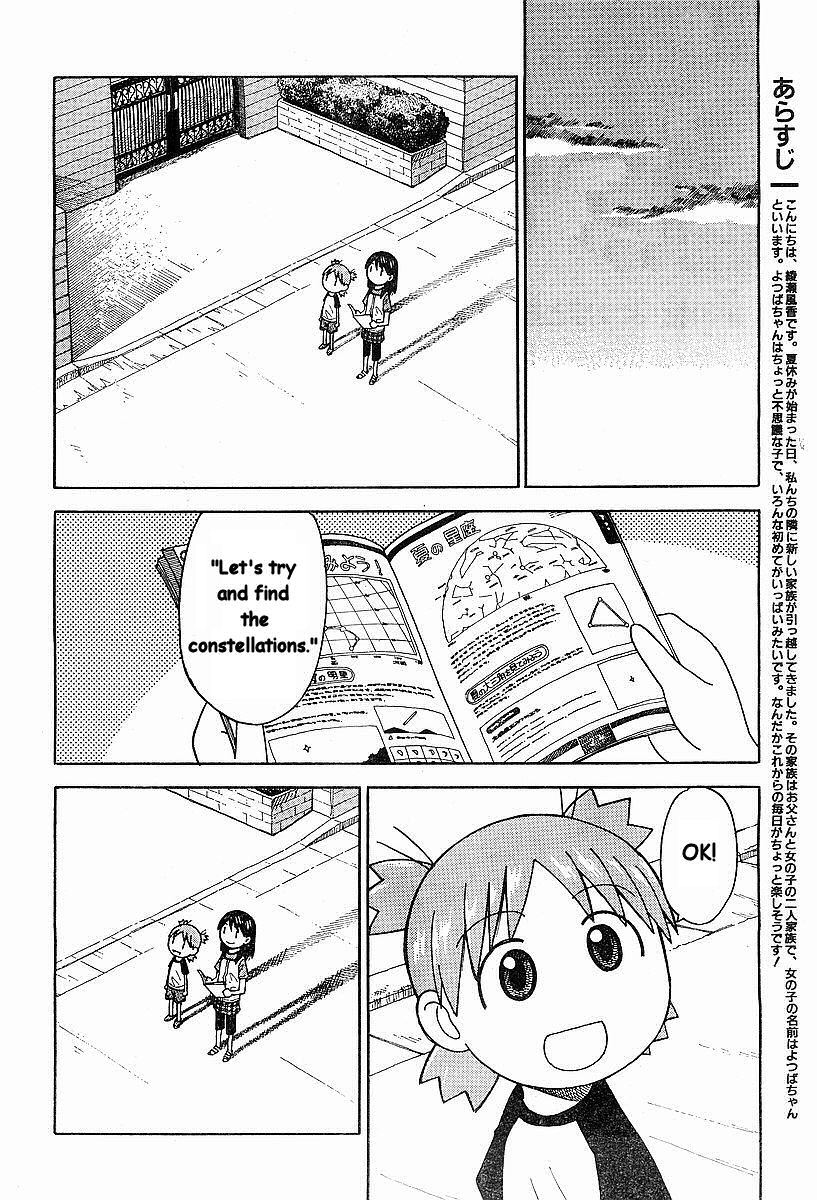 Yotsubato! chapter 31 page 2