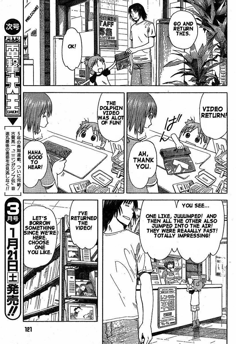 Yotsubato! chapter 32 page 13