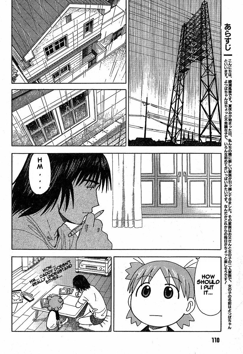 Yotsubato! chapter 32 page 2