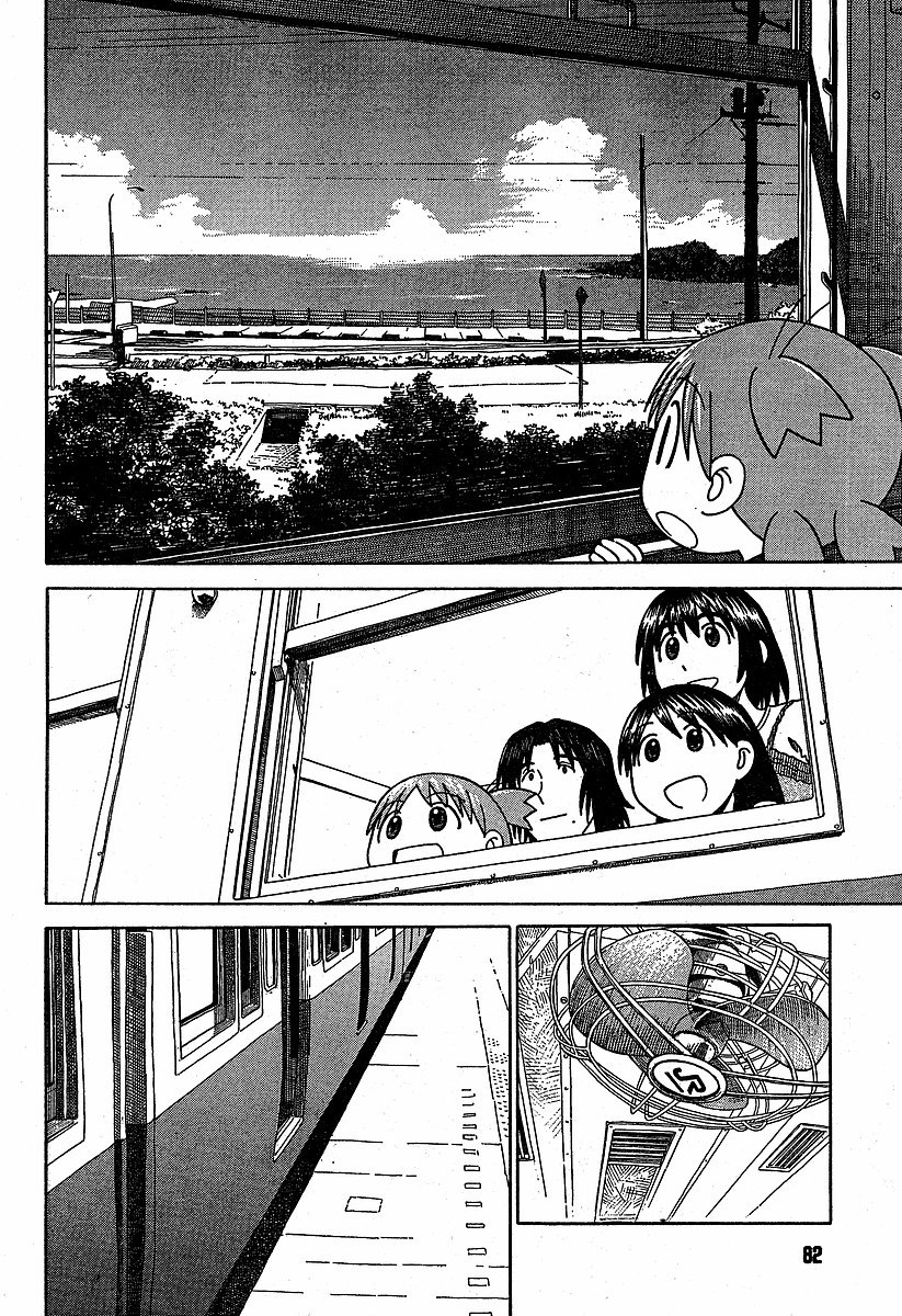 Yotsubato! chapter 33 page 24