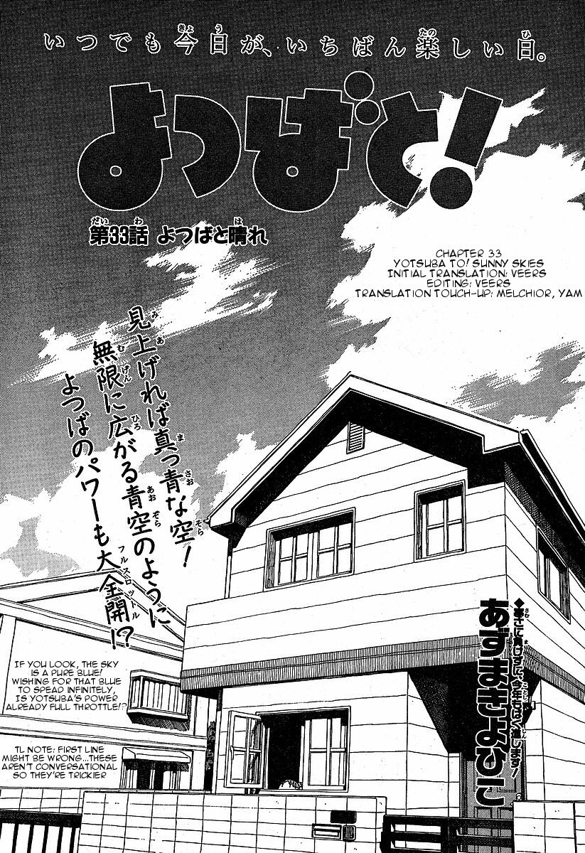 Yotsubato! chapter 33 page 4