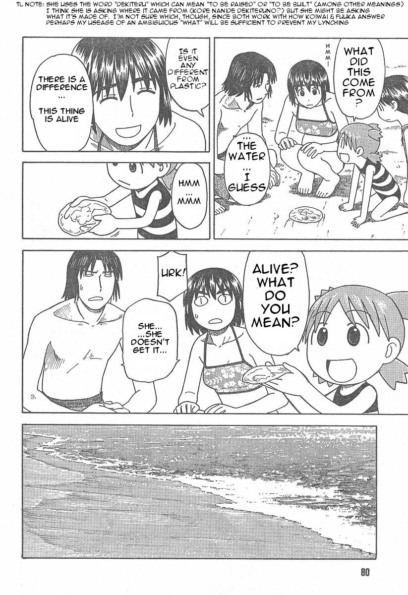 Yotsubato! chapter 34 page 24