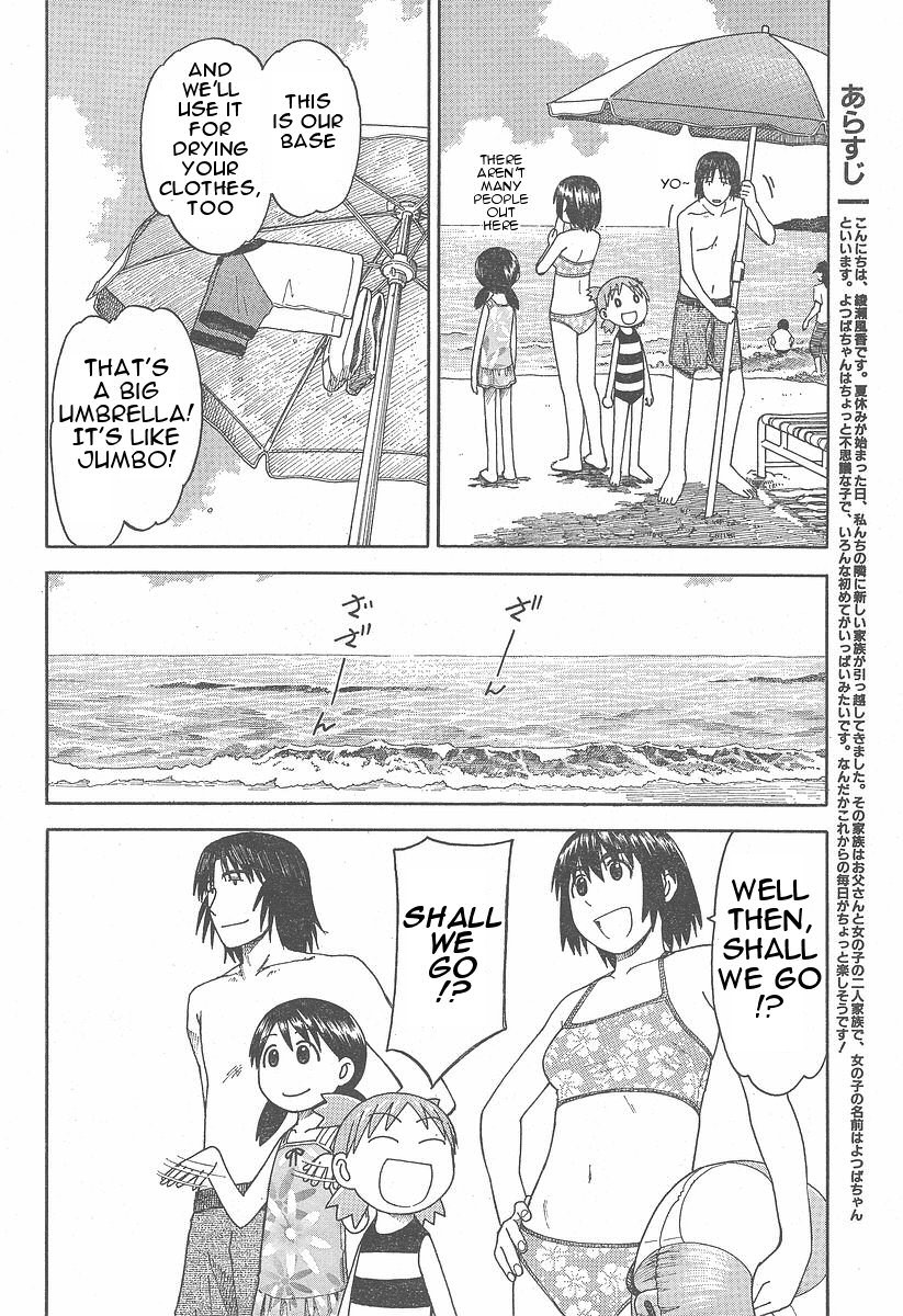 Yotsubato! chapter 34 page 6