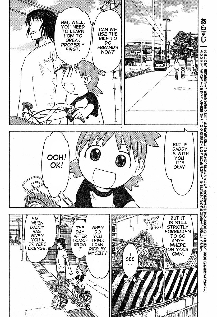 Yotsubato! chapter 37 page 6