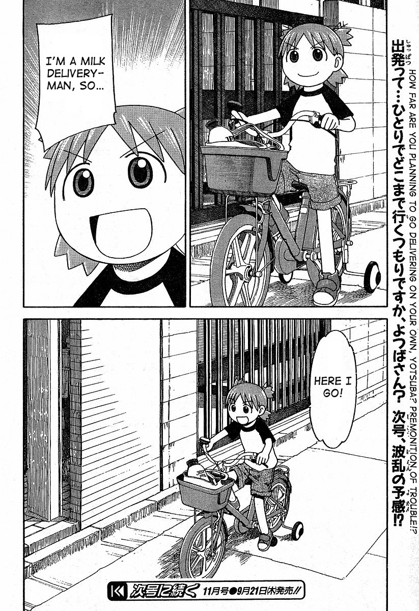 Yotsubato! chapter 39 page 18