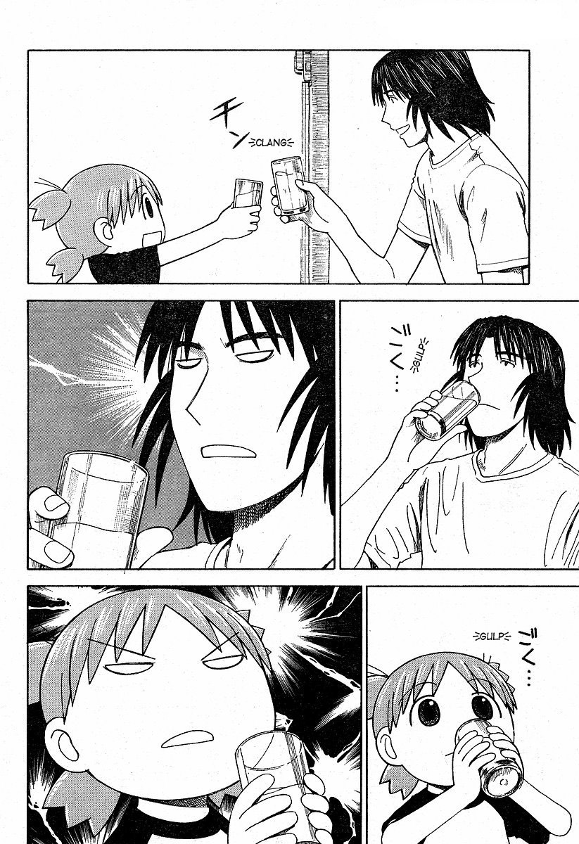 Yotsubato! chapter 39 page 2