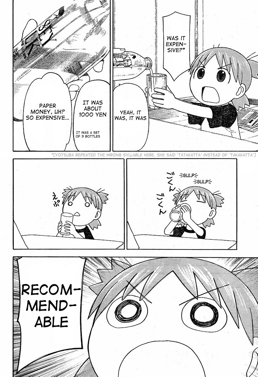 Yotsubato! chapter 39 page 4