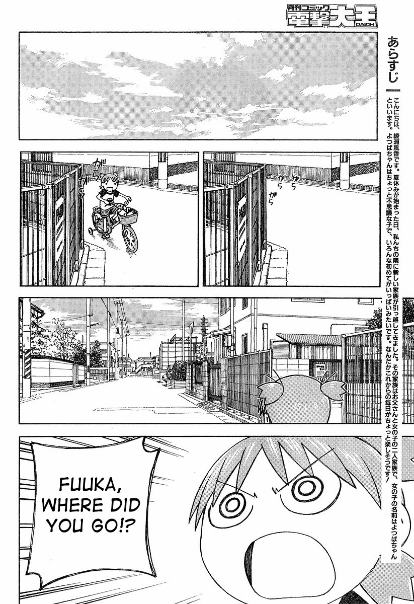 Yotsubato! chapter 40 page 2