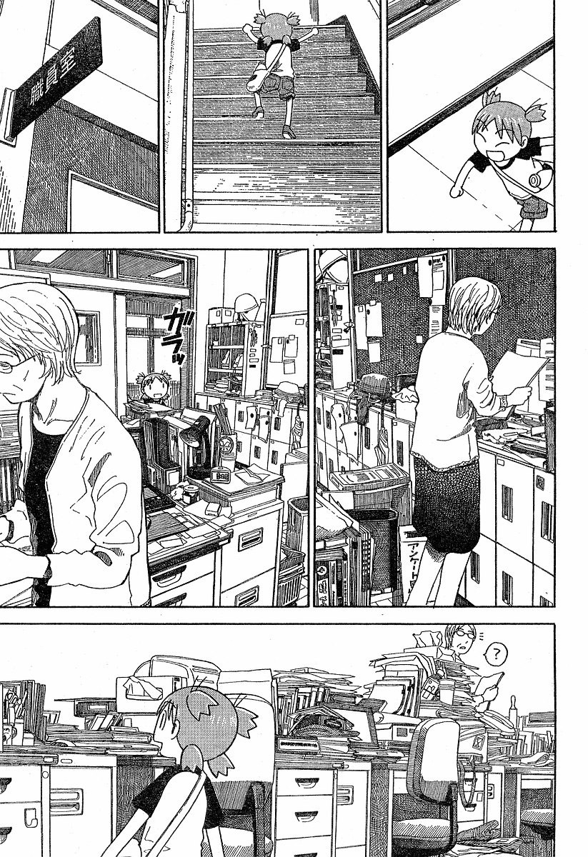 Yotsubato! chapter 40 page 23