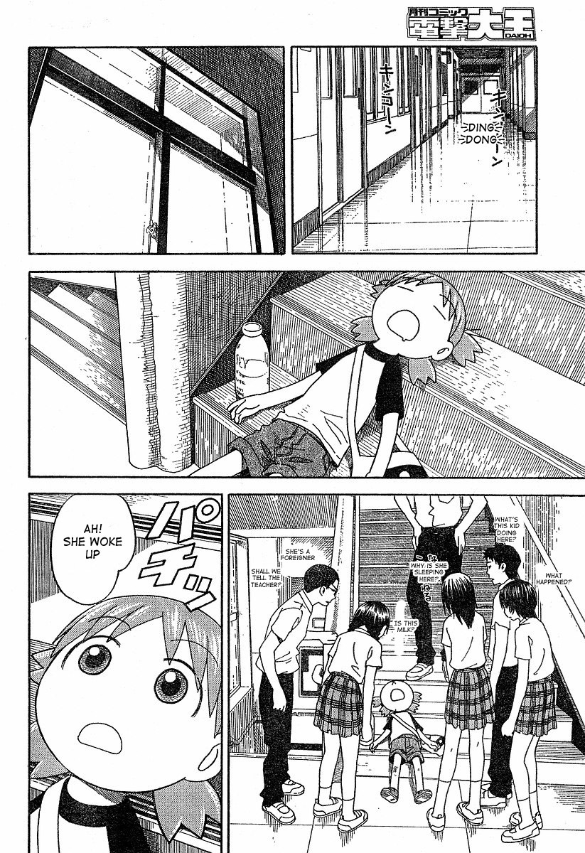 Yotsubato! chapter 40 page 26
