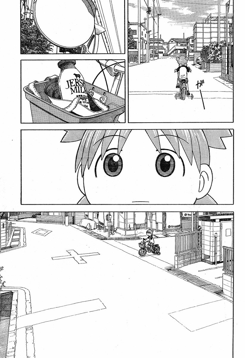 Yotsubato! chapter 40 page 3