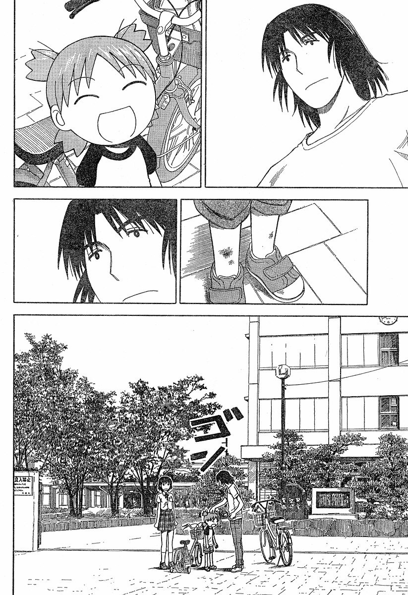 Yotsubato! chapter 40 page 34