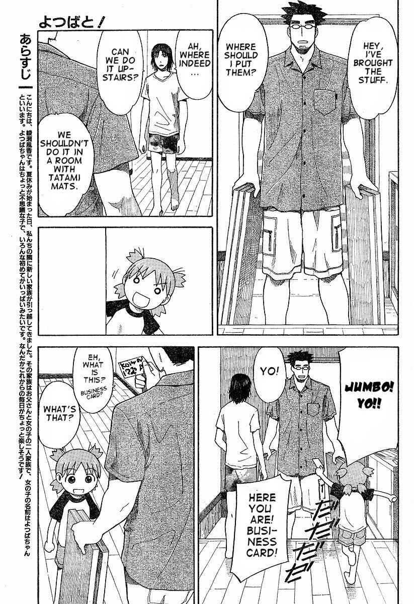 Yotsubato! chapter 41 page 1