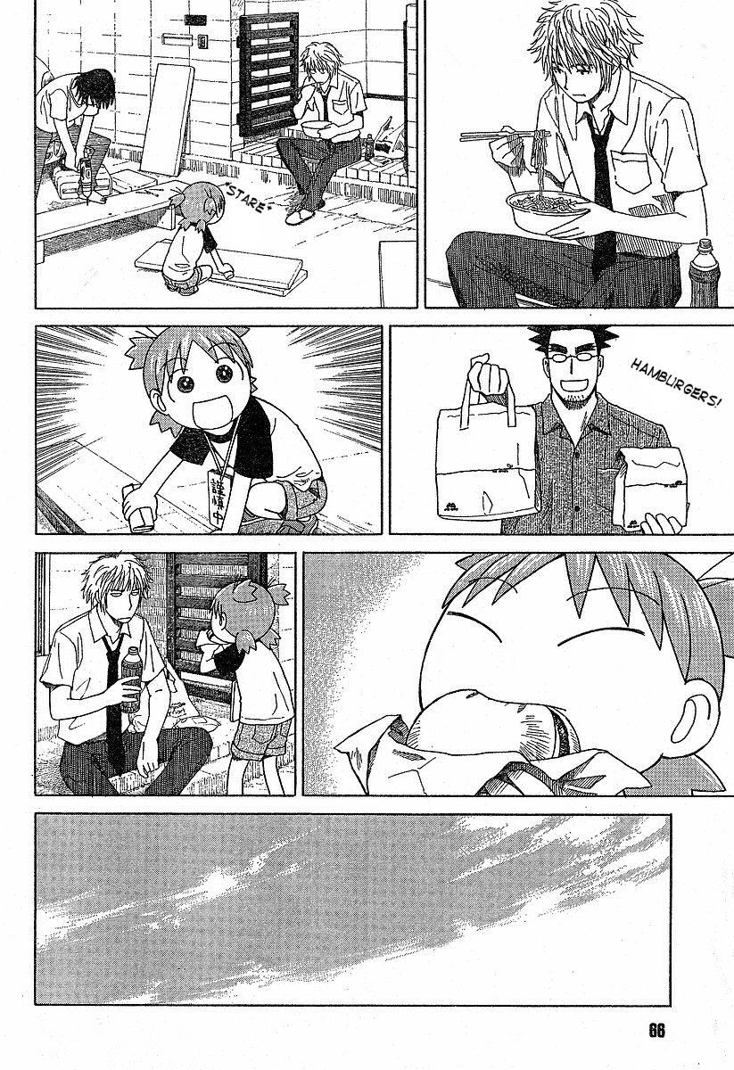 Yotsubato! chapter 41 page 16