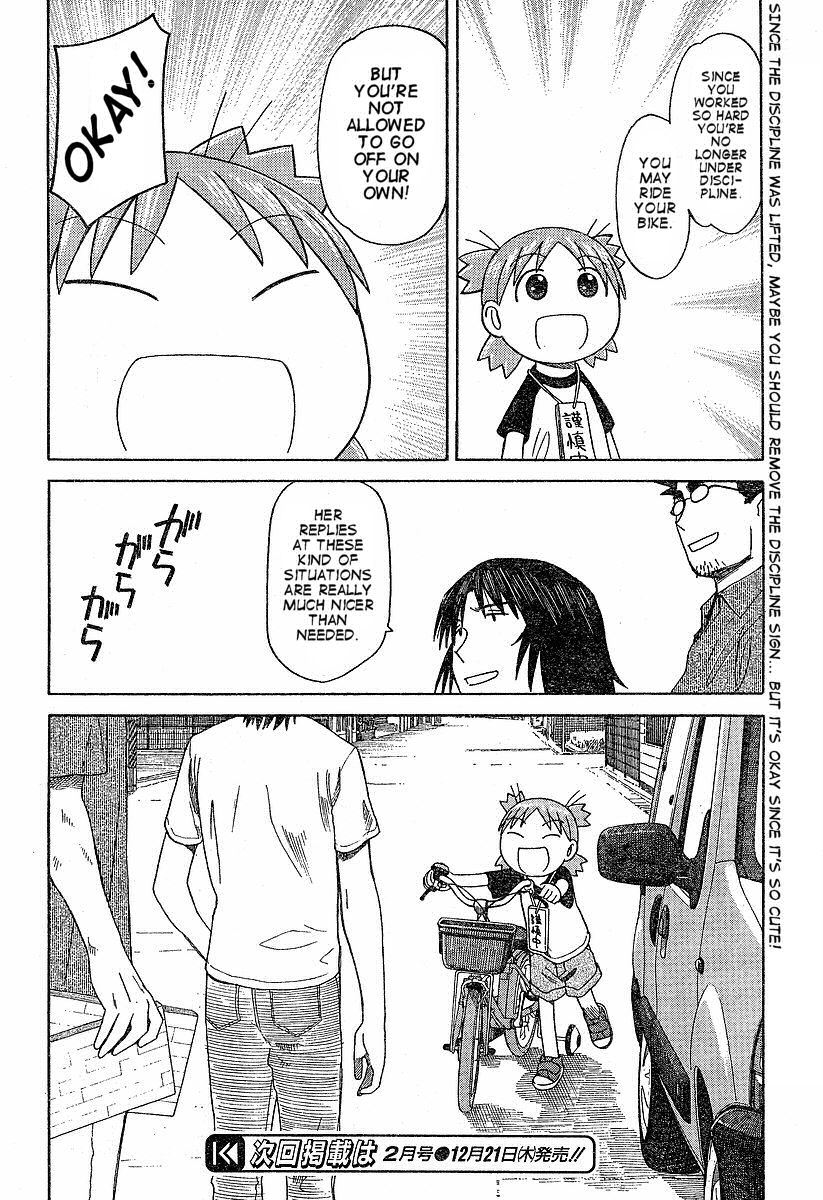 Yotsubato! chapter 41 page 24