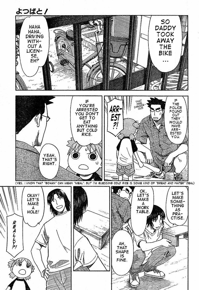 Yotsubato! chapter 41 page 7