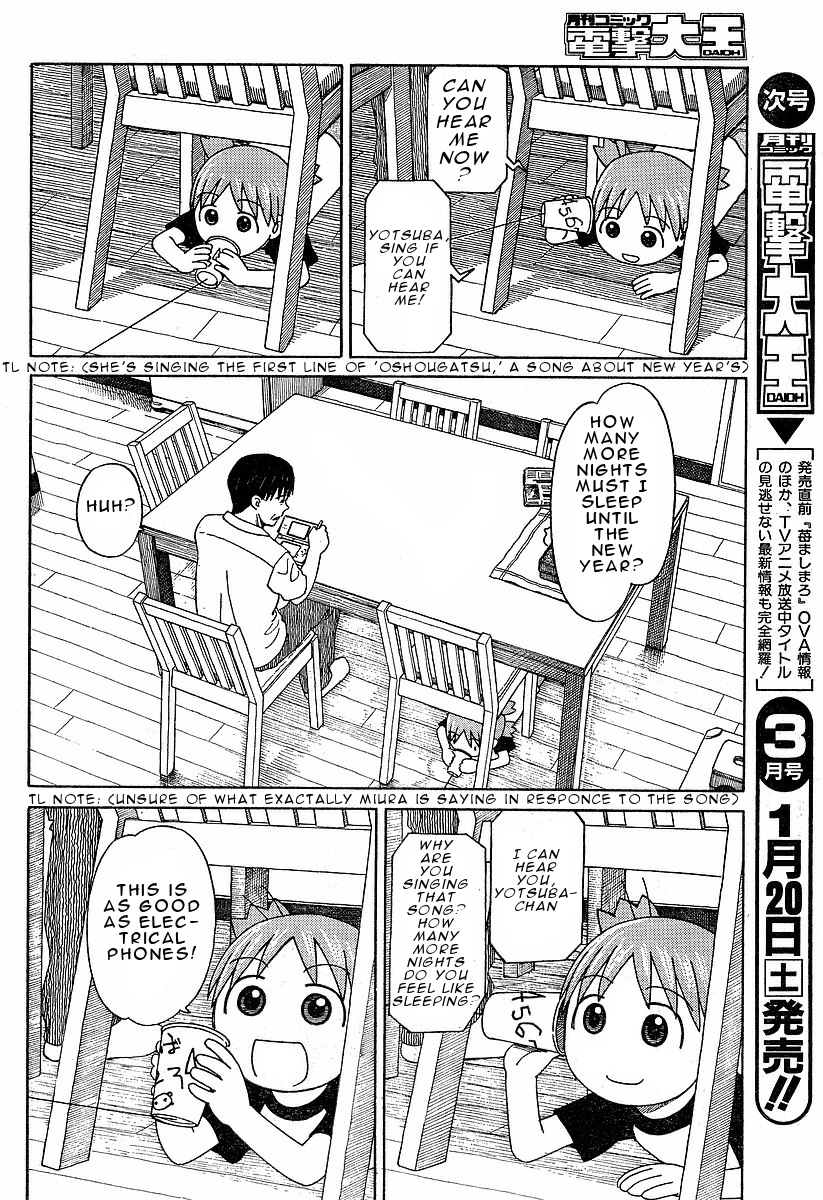 Yotsubato! chapter 42 page 13