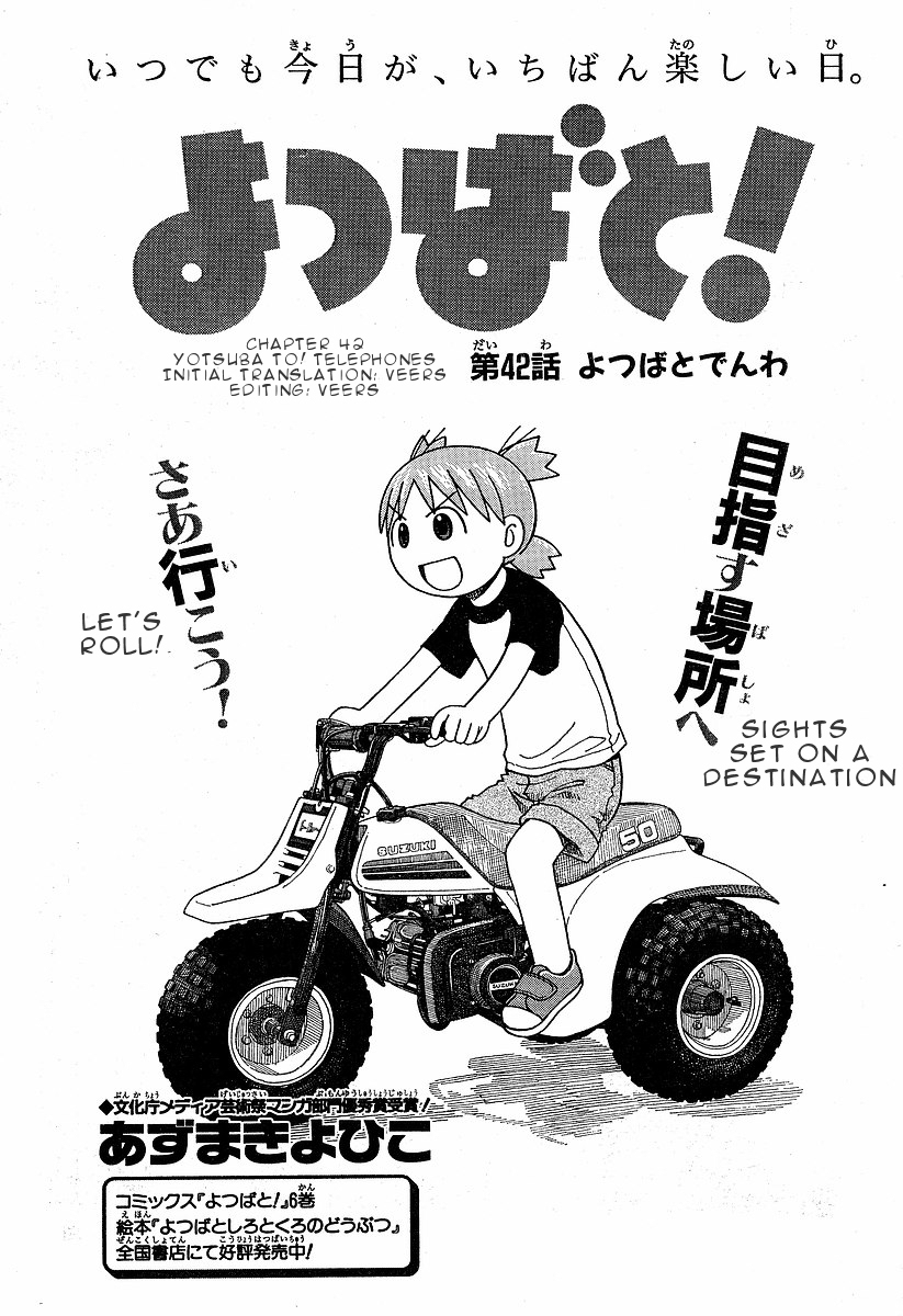 Yotsubato! chapter 42 page 2