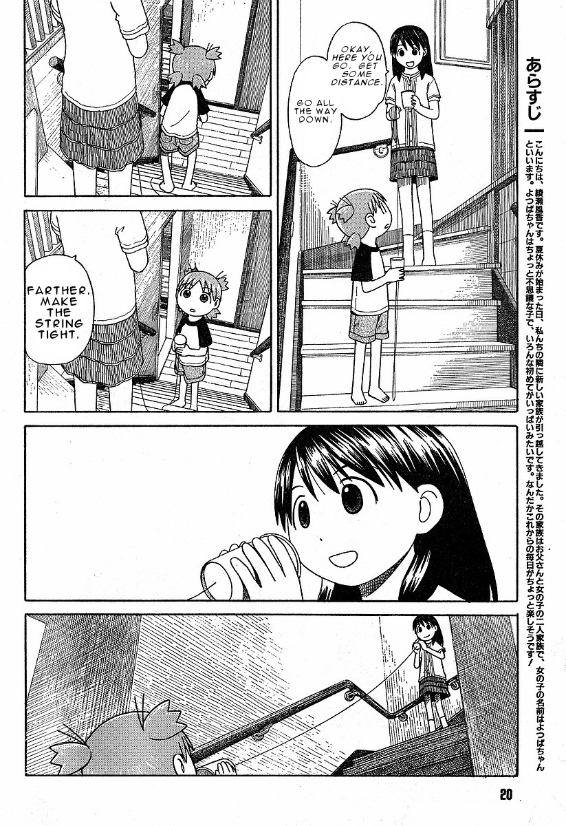Yotsubato! chapter 42 page 3