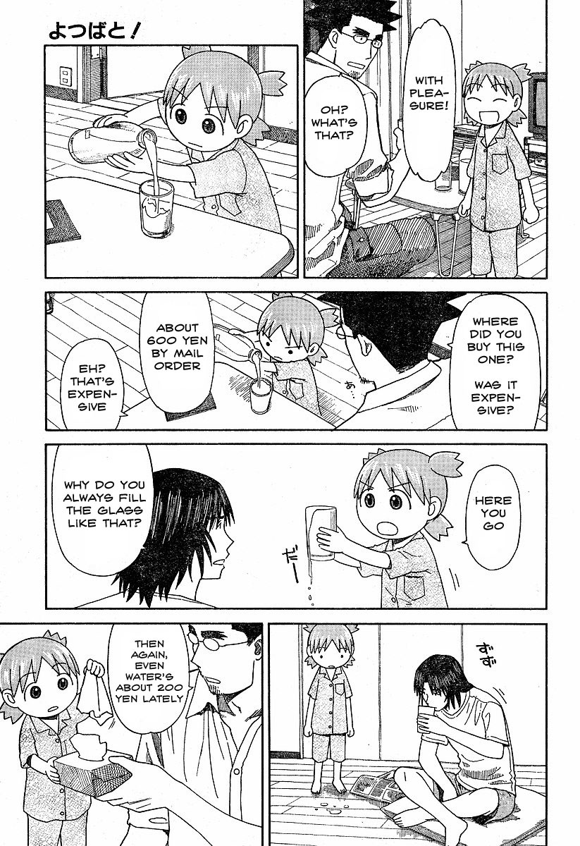 Yotsubato! chapter 44 page 5