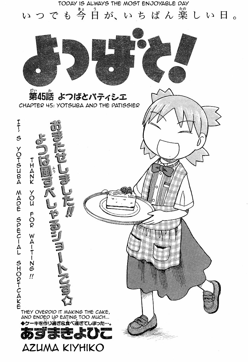 Yotsubato! chapter 45 page 1