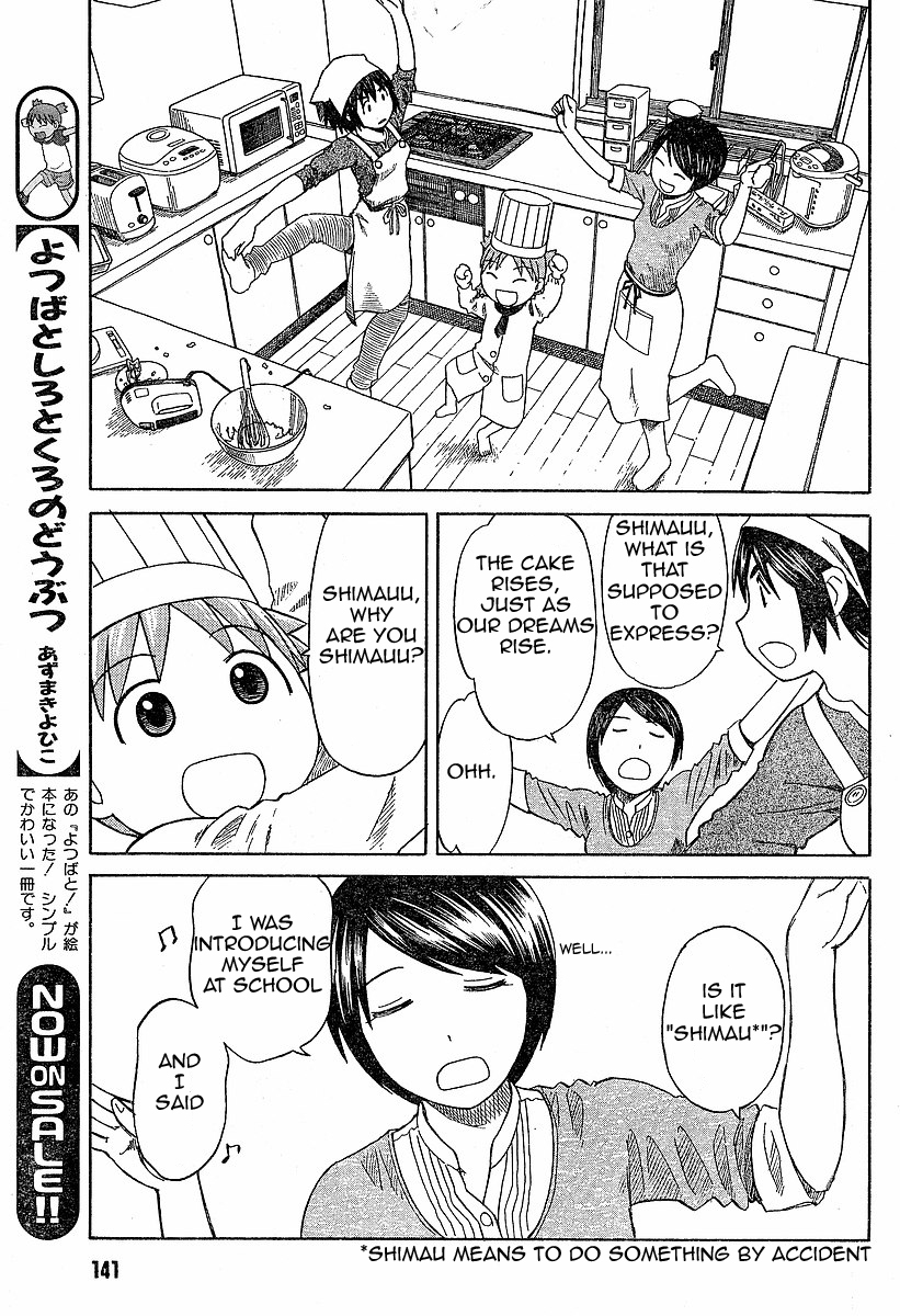 Yotsubato! chapter 45 page 19