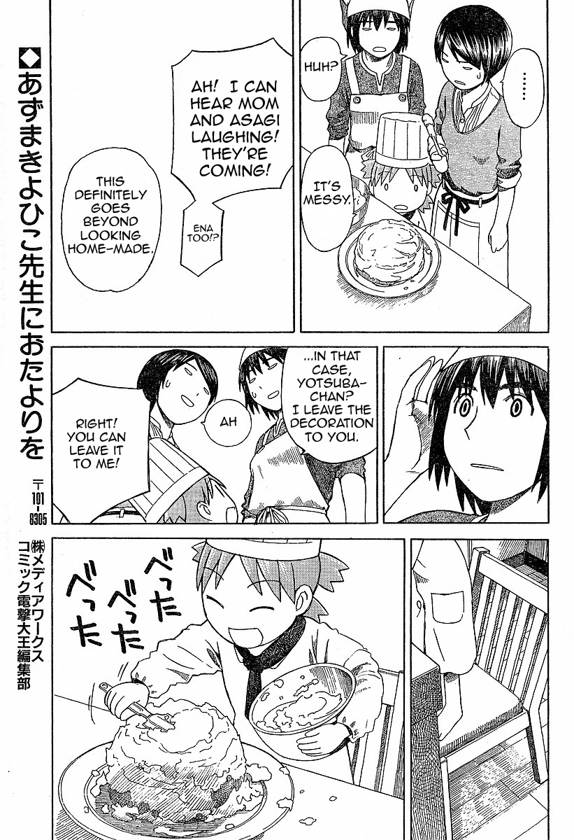 Yotsubato! chapter 45 page 23
