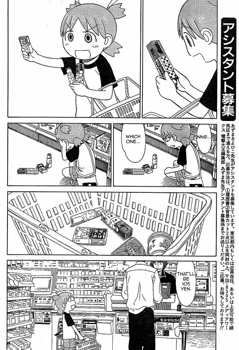 Yotsubato! chapter 46 page 20