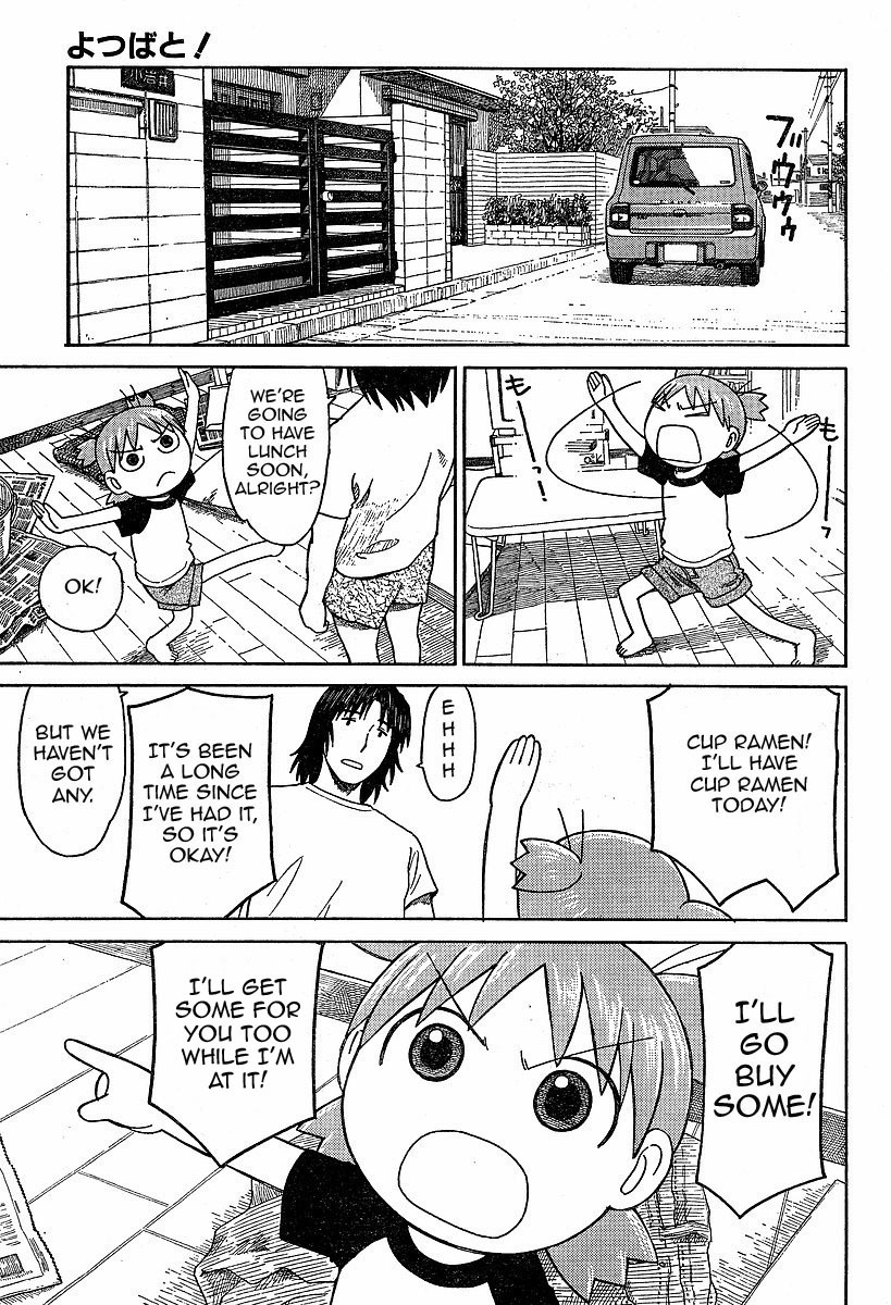 Yotsubato! chapter 46 page 5
