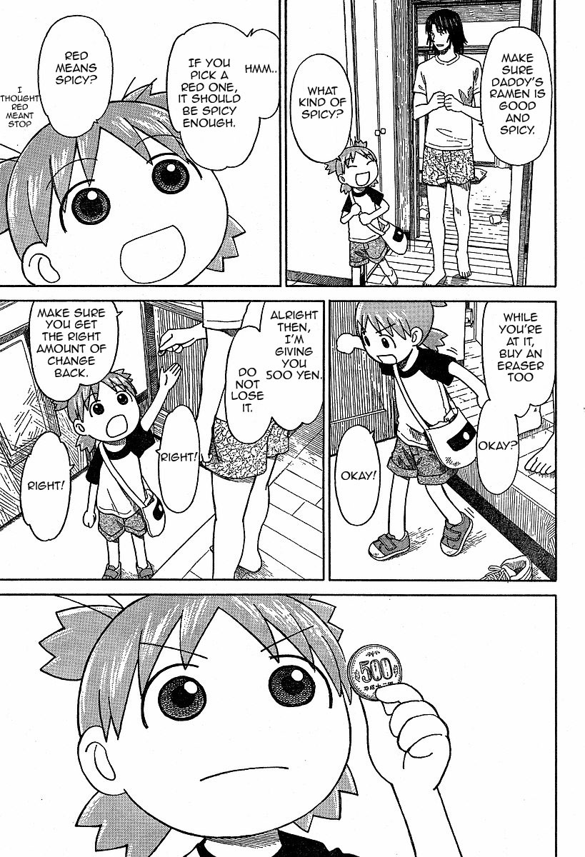 Yotsubato! chapter 46 page 7