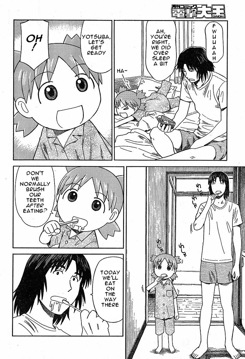 Yotsubato! chapter 47 page 10