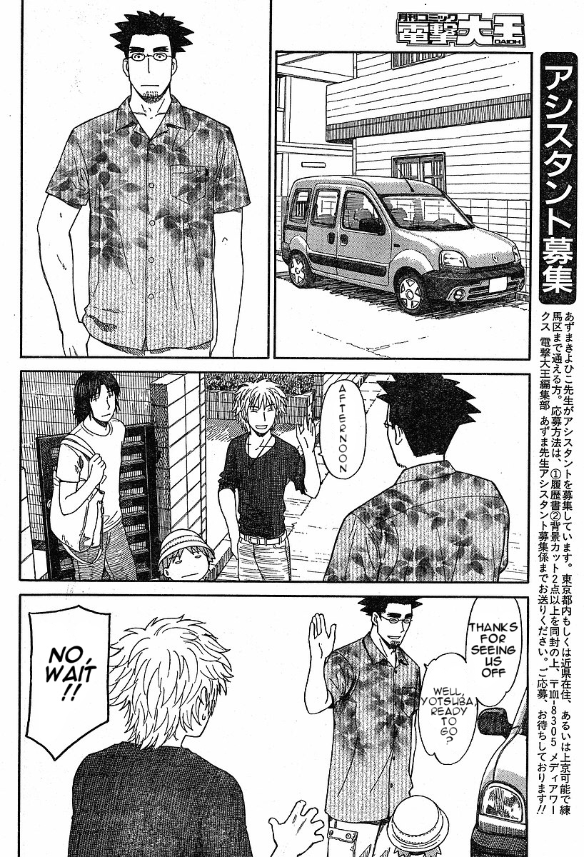 Yotsubato! chapter 47 page 16