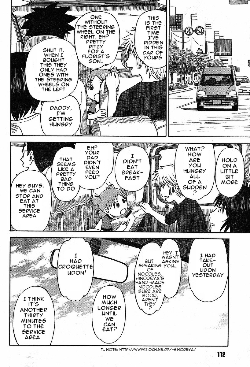 Yotsubato! chapter 47 page 24