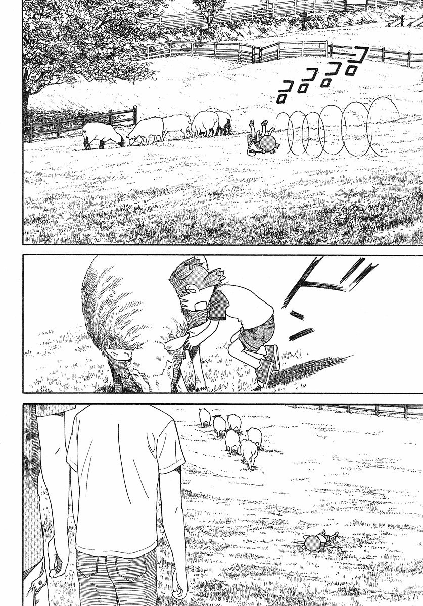 Yotsubato! chapter 48 page 7