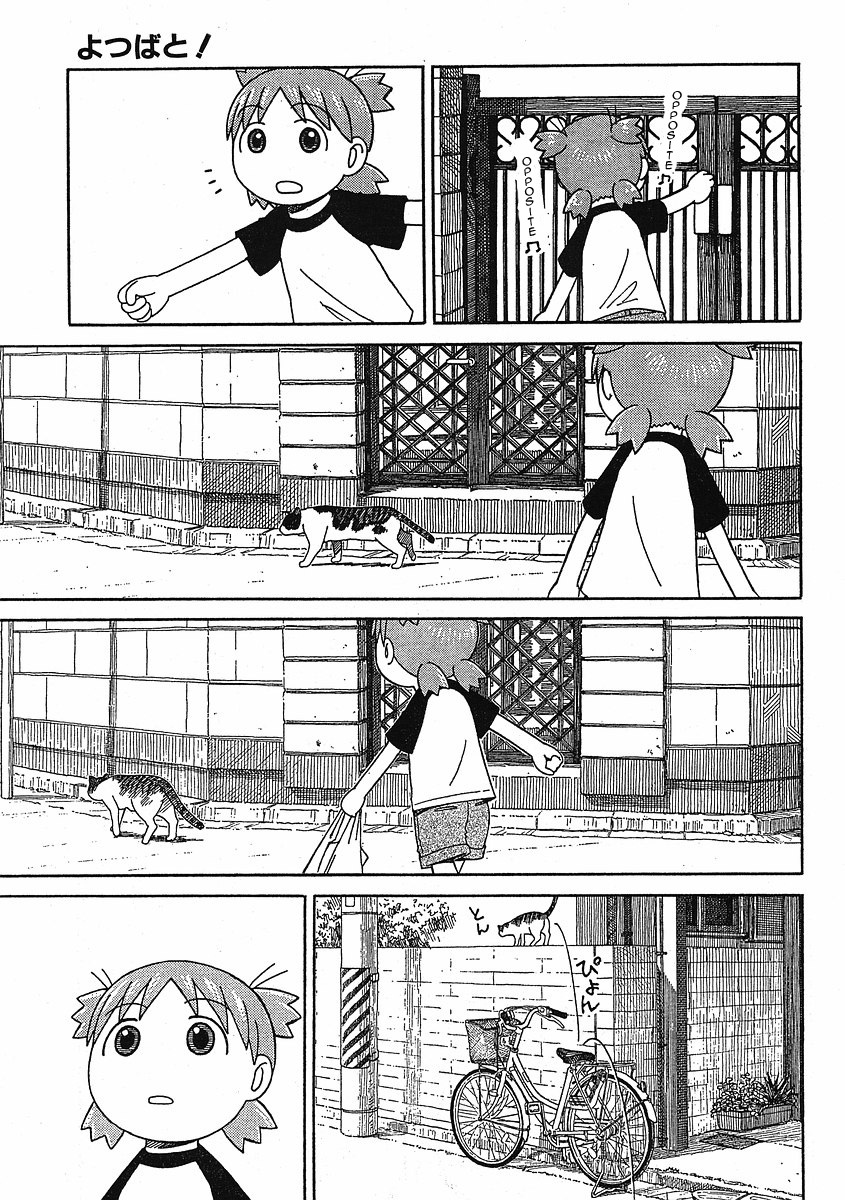 Yotsubato! chapter 49 page 16