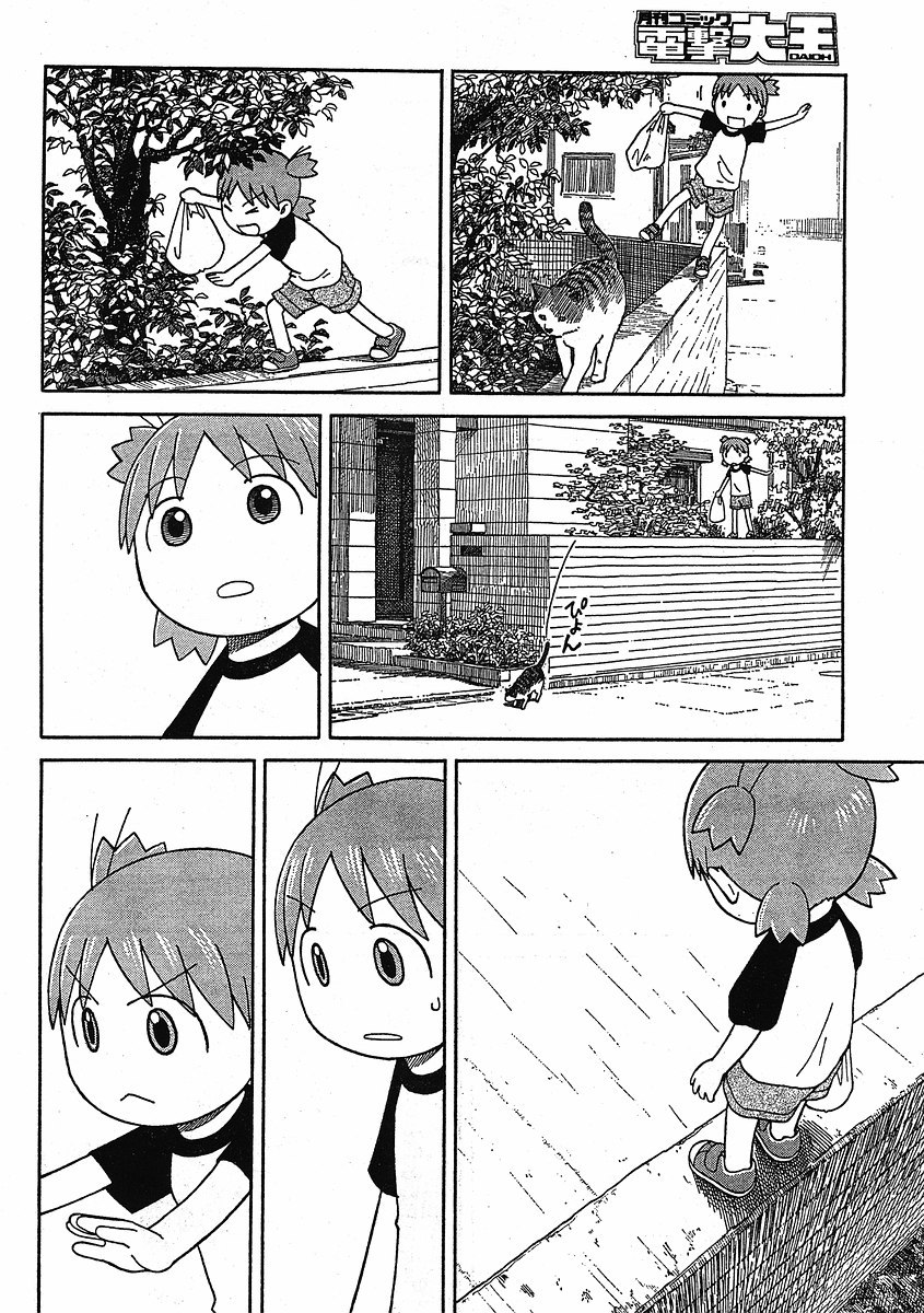 Yotsubato! chapter 49 page 19