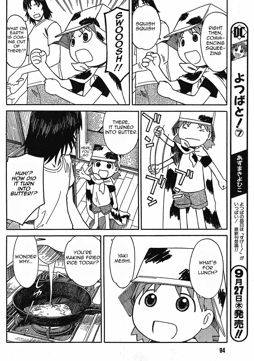 Yotsubato! chapter 49 page 7