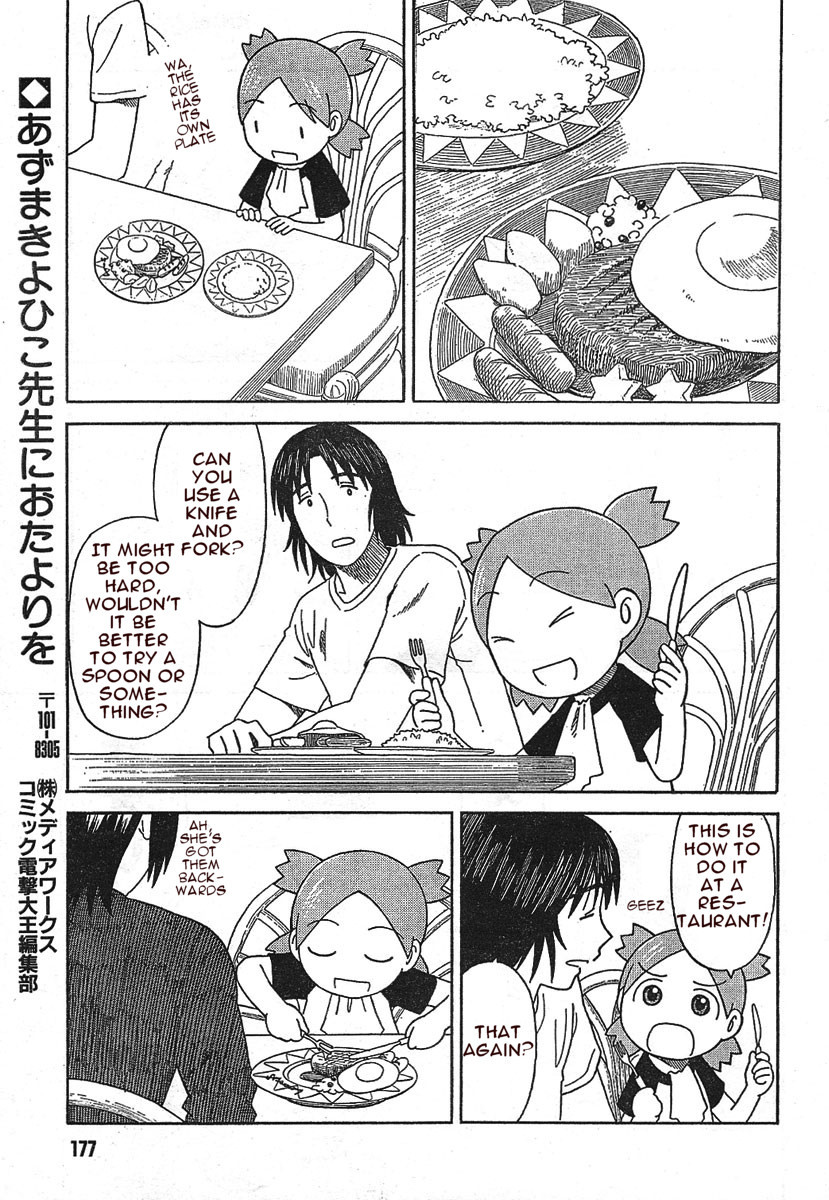 Yotsubato! chapter 50 page 25