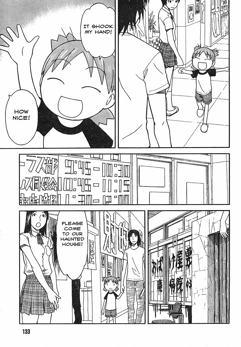 Yotsubato! chapter 51 page 13