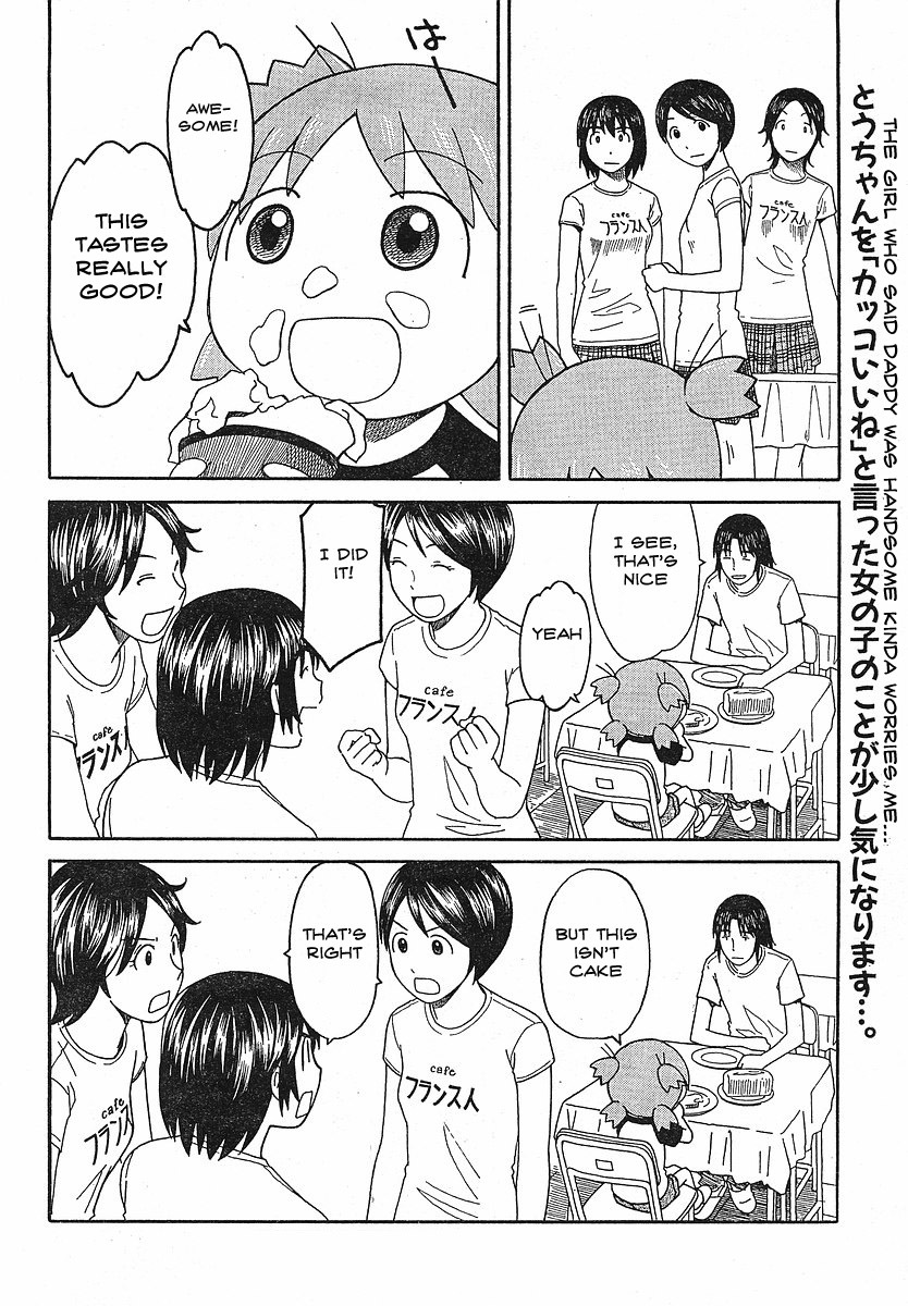 Yotsubato! chapter 51 page 28