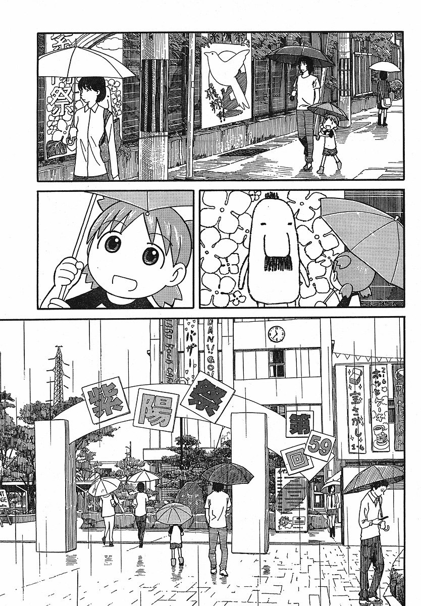 Yotsubato! chapter 51 page 5