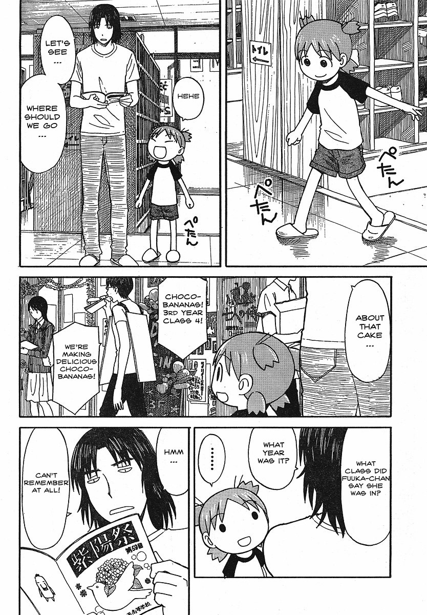 Yotsubato! chapter 51 page 8
