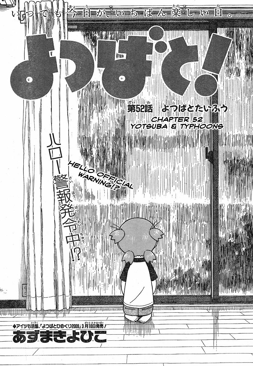 Yotsubato! chapter 52 page 2