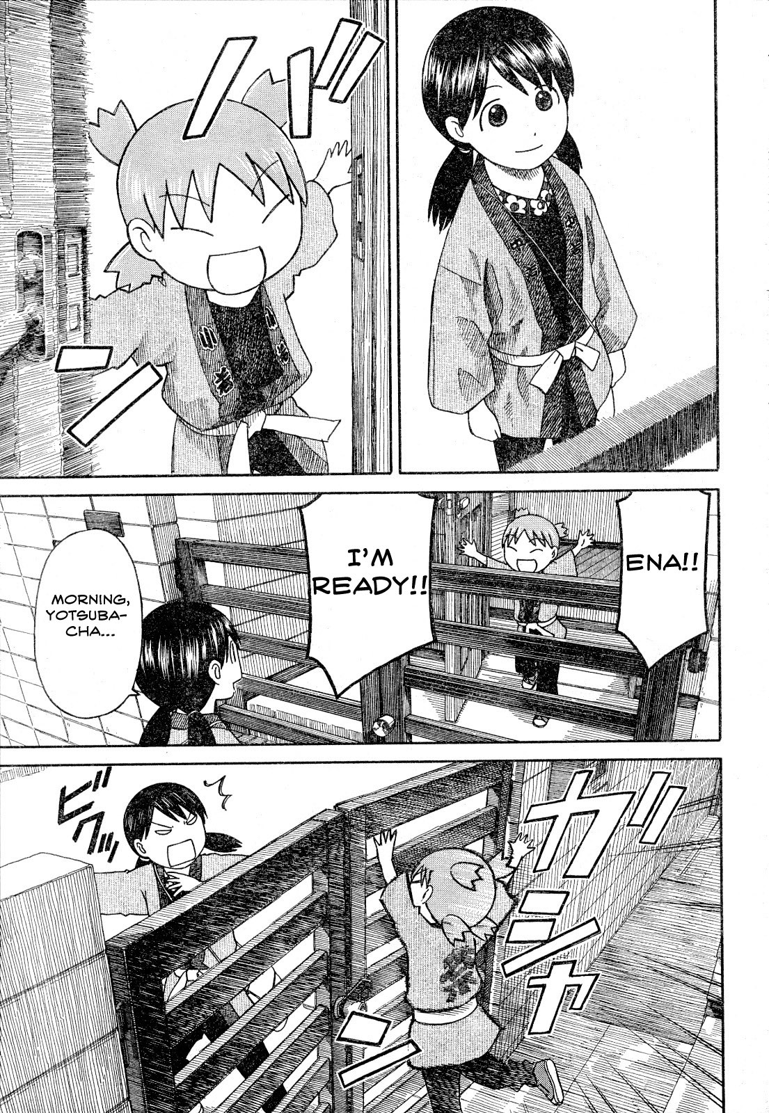 Yotsubato! chapter 54.1 page 1