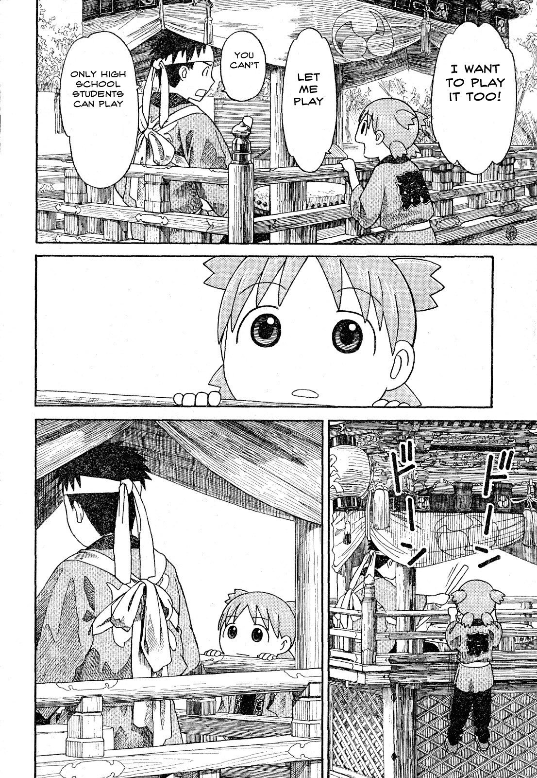Yotsubato! chapter 54.1 page 10